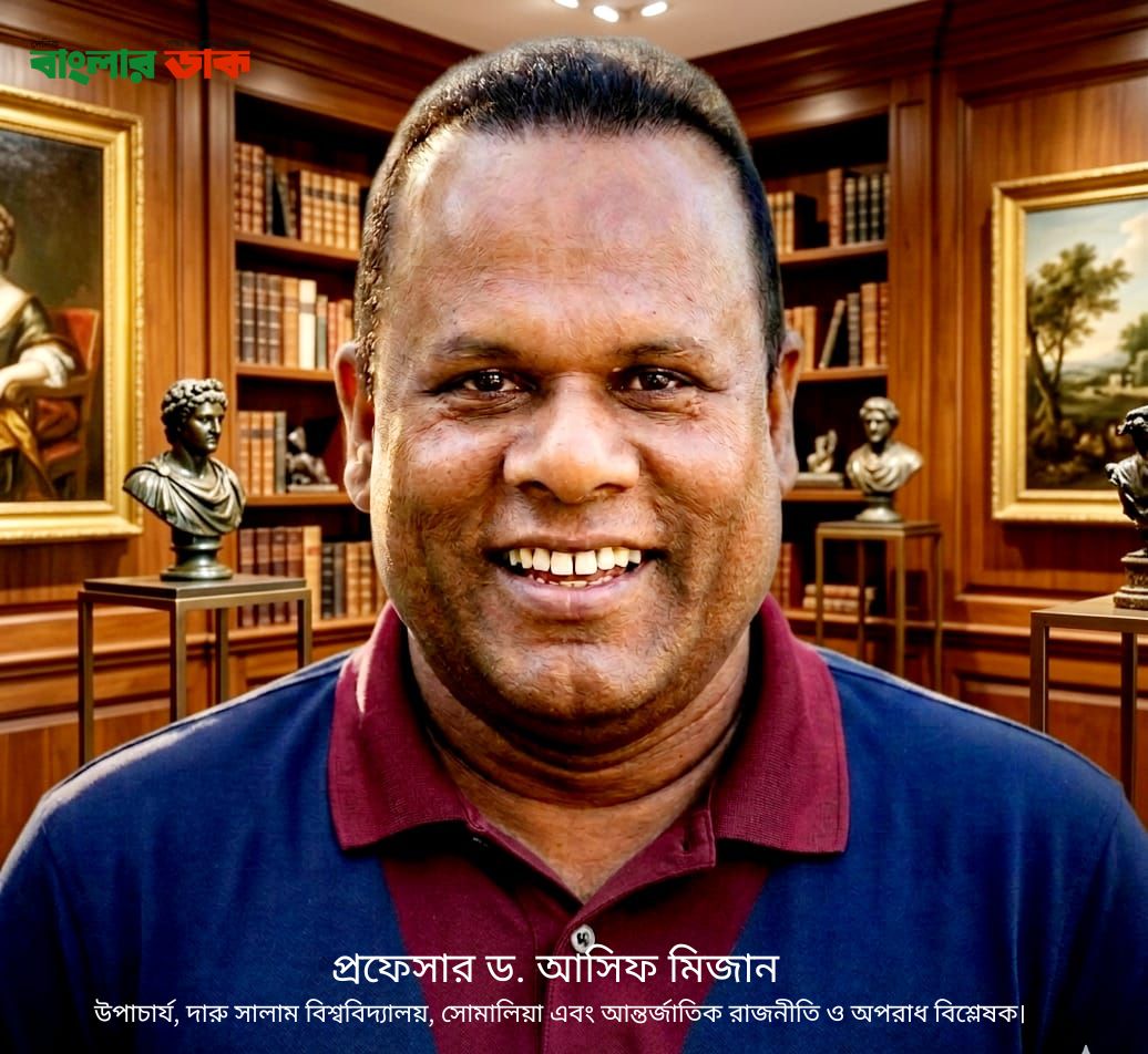 উপদেষ্টার দিল্লি সফর ও প্রটোকল ট্র্যাজেডি: রাষ্ট্রীয় মর্যাদার প্রশ্নে লাল বনাম সবুজ পাসপোর্ট