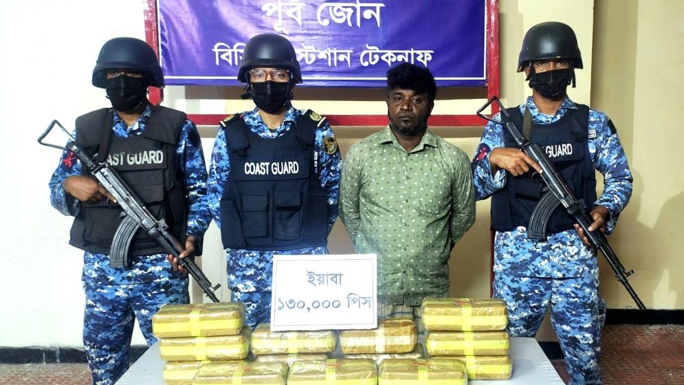 ইয়াবা উদ্ধার টেকনাফে সাড়ে ৬ কোটি টাকার , আটক ১