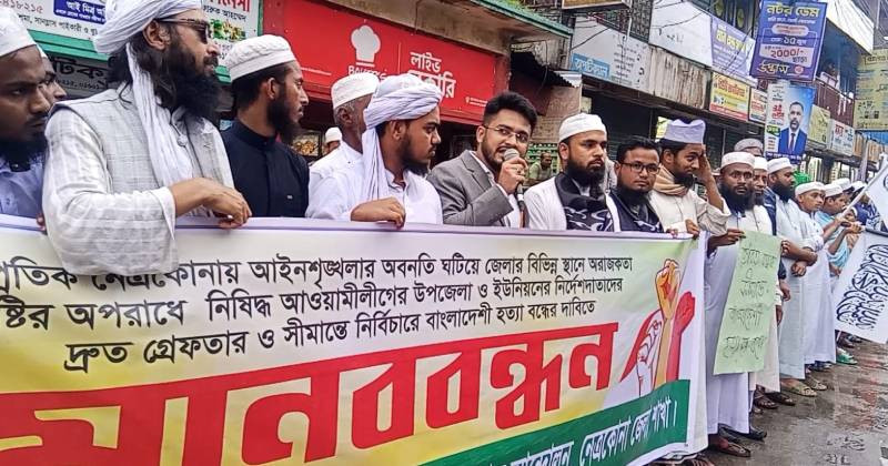 বিডিআর সেনা হত্যার মাধ্যমে দেশের সীমান্ত ব্যবস্থাকে ধ্বংস করেছে ফ্যাসিস্ট হাসিনা  : বাংলাদেশ খেলাফত আন্দোলন