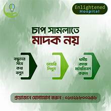 মাদক নিয়ন্ত্রণে আইন আছে, প্রয়োগ কোথায়?