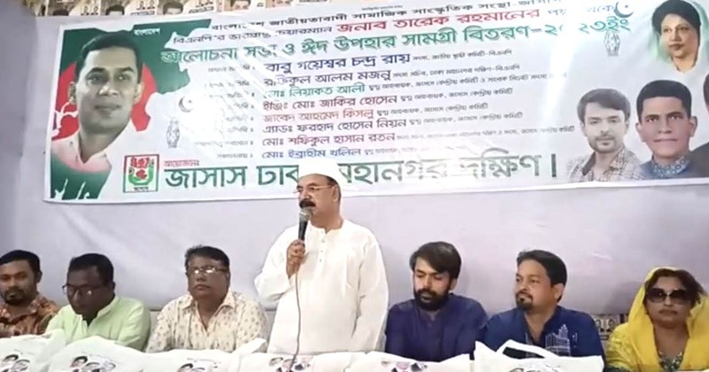 বাংলাদেশের সবচেয়ে দুর্বল সরকার বর্তমান আ.লীগ সরকার  : গয়েশ্বর