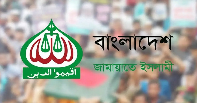 জামায়াতের দুঃখ প্রকাশ ধানমন্ডি ৩২-এ সাংবাদিকদের ওপর হামলার ঘটনায় 