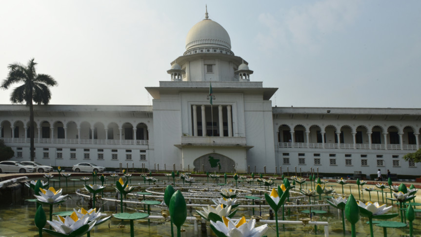 হাইকোর্ট ৪৩তম বিসিএস নন-ক্যাডার পদে নিয়োগের ফলাফল পুনরায় প্রকাশের নির্দেশ