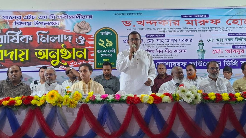বিএনপি ক্ষমতায় এলে সিট দখল ক্যাম্পাসে রাহাজানি, এসব অপকর্ম হয় না