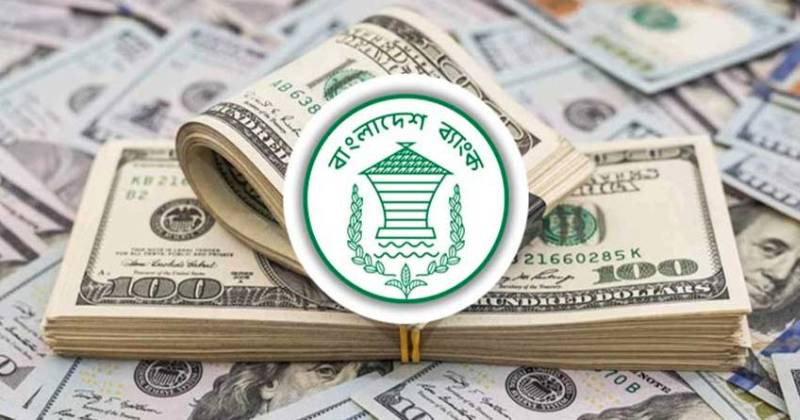 আবারো বাড়ল বৈদেশিক মুদ্রার রিজার্ভ 