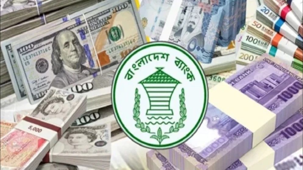 ৩৬ দশমিক ৫৫ বিলিয়ন ডলার বৈদেশিক মুদ্রার রিজার্ভ 
