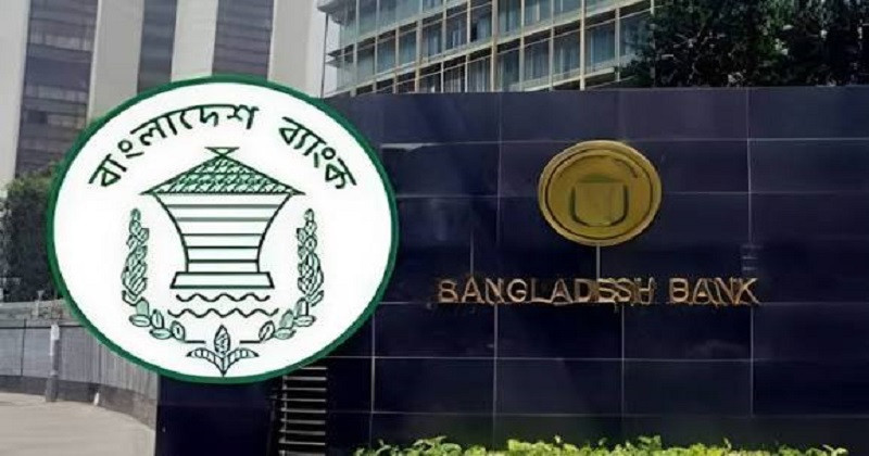 সরকারের ভরসা ট্রেজারি বন্ডেই , বাড়ছে ব্যাংকের বিনিয়োগ