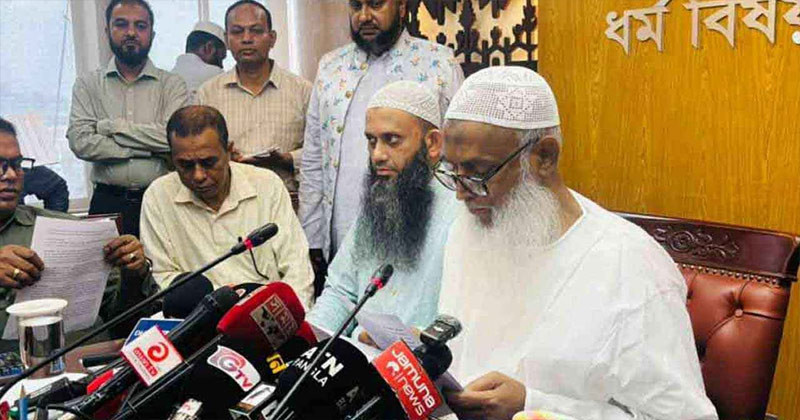 কমল বিমান ভাড়া সরকারি হজের দুই প্যাকেজ ঘোষণা, 