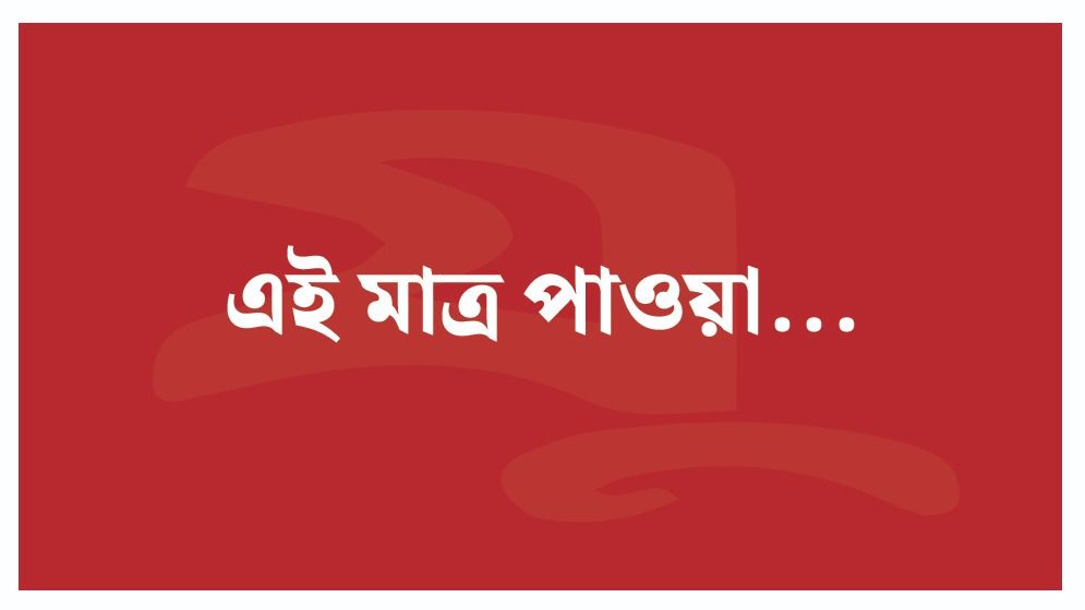 বঙ্গভবন ছাড়লেন নিজ বাসভবন গ্রিন ভিলার মো. সাহাবুদ্দিন