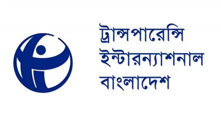 ব্যাংক কোম্পানি আইনের খসড়া উন্মুক্ত করুন