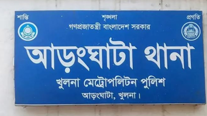 গুলিবিদ্ধ যুবকের মরদেহ উদ্ধার খুলনায় রেলস্টেশনের সামনে 