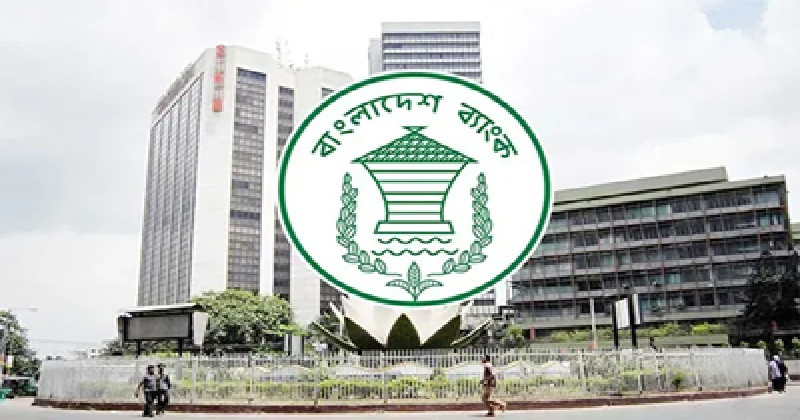 বাংলাদেশ ব্যাংক পেপ্যাল সেবা চালুর পথ উন্মুক্ত করলো 