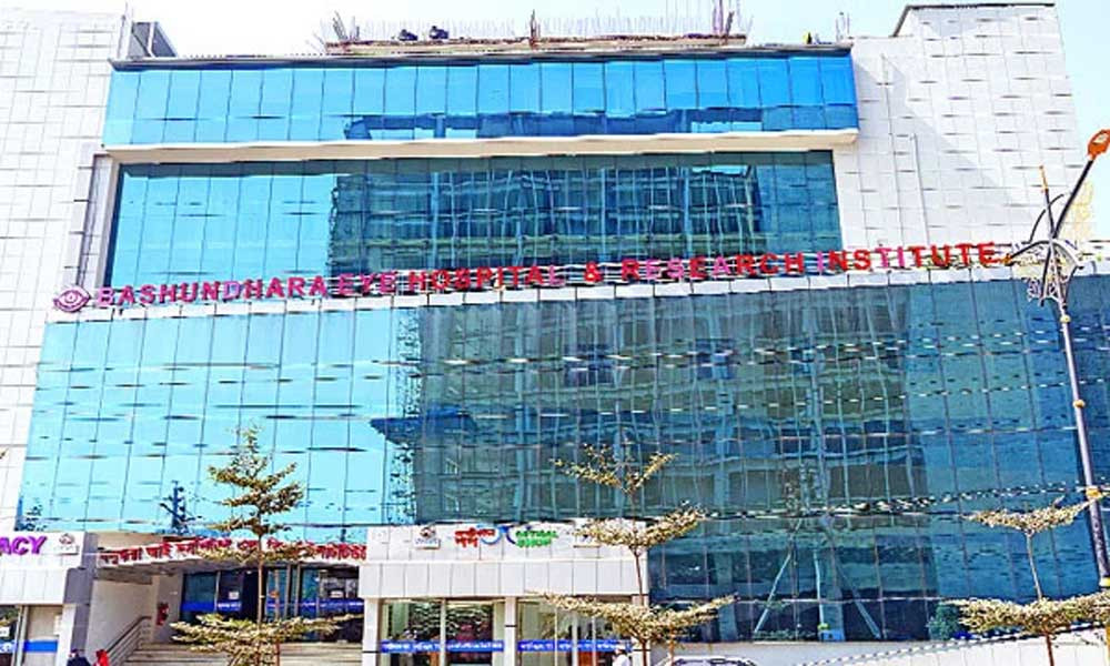  এক টাকাও নয়, সম্পূর্ণ বিনামূল্যে চোখের অস্ত্রোপচার করল বসুন্ধরা আই হসপিটাল