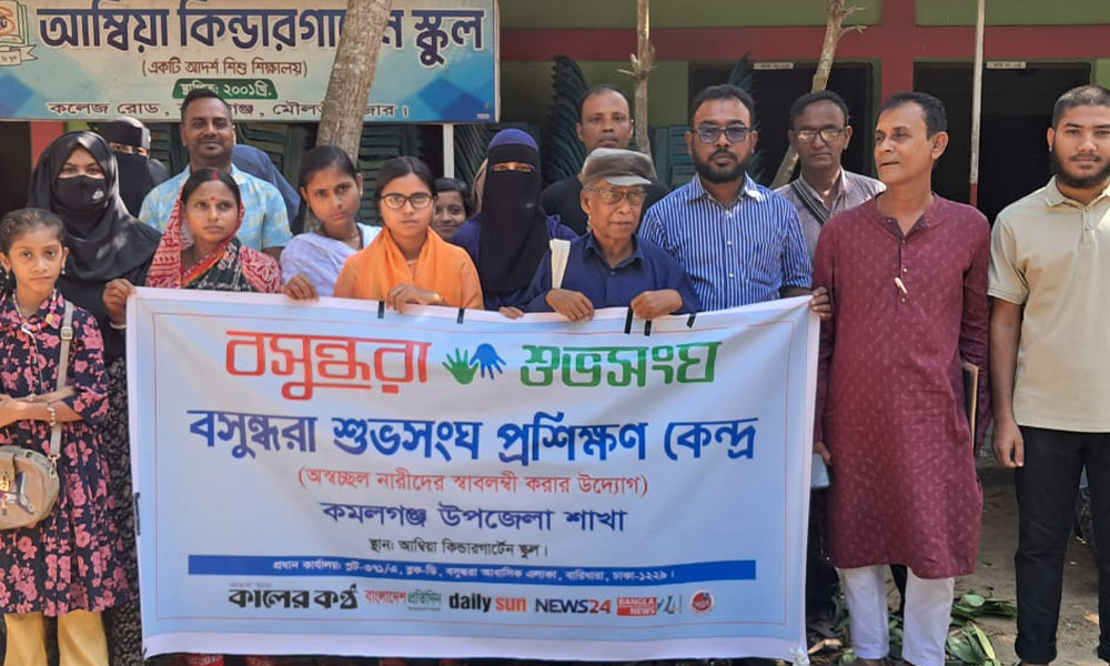 গোবিন্দগঞ্জে বসুন্ধরা শুভসংঘের উদ্যোগে নারীদের স্বাবলম্বী হওয়ার সুযোগ