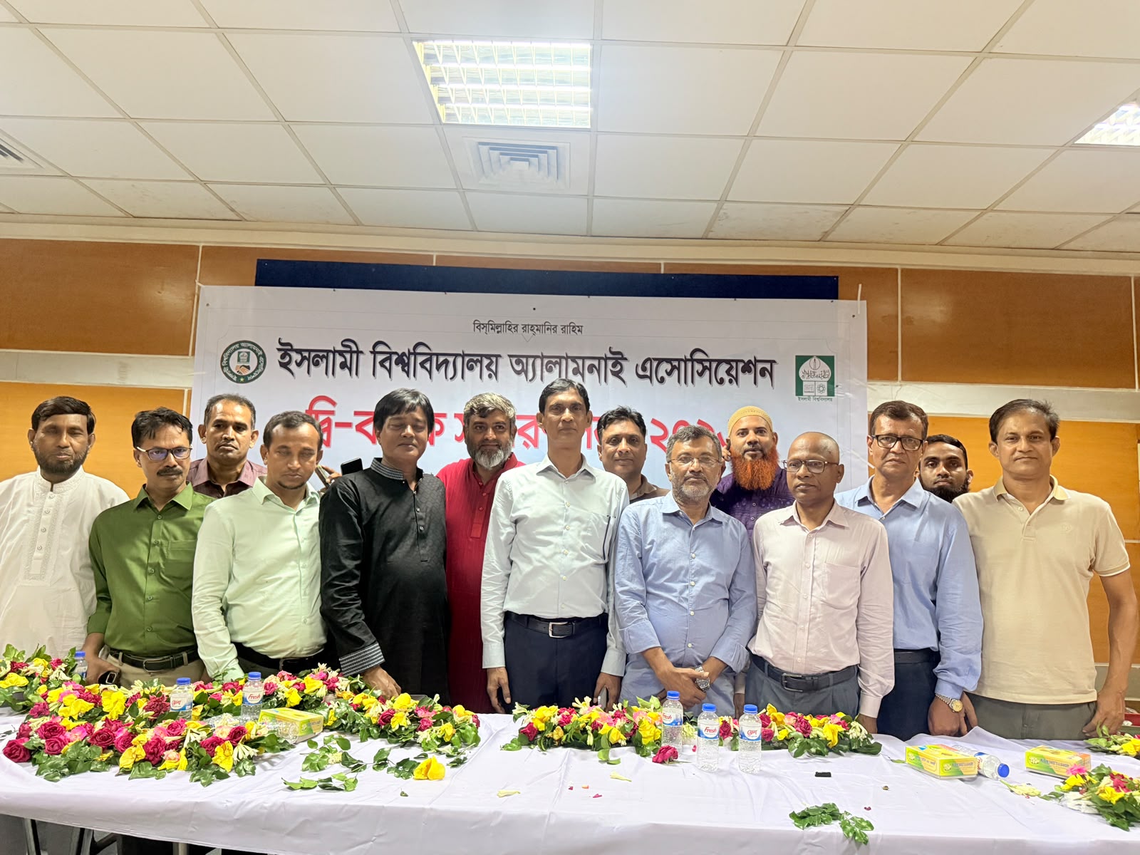 ইসলামী বিশ্ববিদ্যালয় অ্যালামনাই এসোসিয়েশনের নতুন কমিটি গঠিত: সভাপতি শিপন, সম্পাদক মিজান