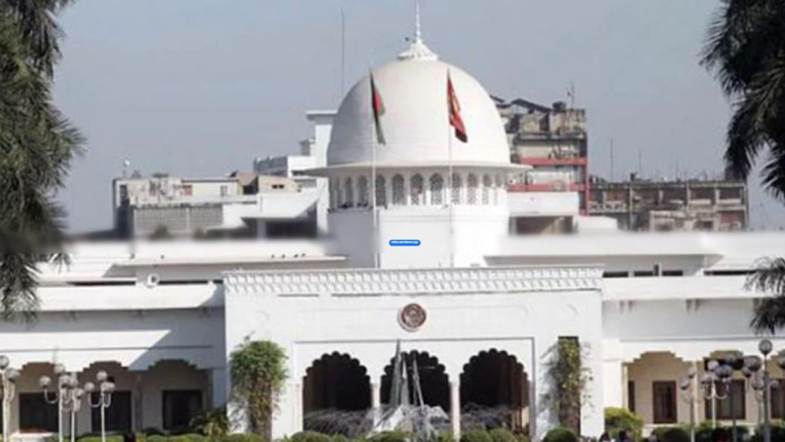 রাষ্ট্রপতি ২০ আগস্ট নির্বাচন 
