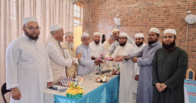 আল কুরআনের বাস্তব প্রতিফলন মহানবী (সা.) এর জীবনাদর্শ হচ্ছে : আল্লামা শিহাব উদ্দিন চৌধুরী