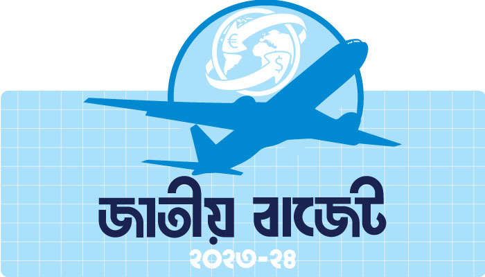 দায়মুক্তি থাকছে না পাচার অর্থ ফেরাতে 