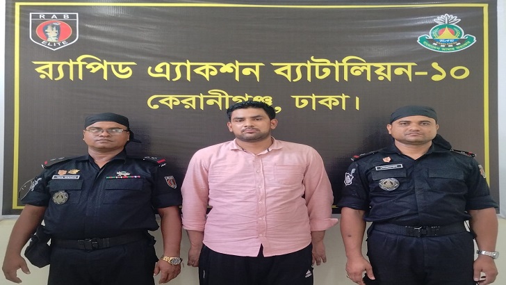  ভুয়া এএসপি গ্রেফতার  কেরানীগঞ্জে