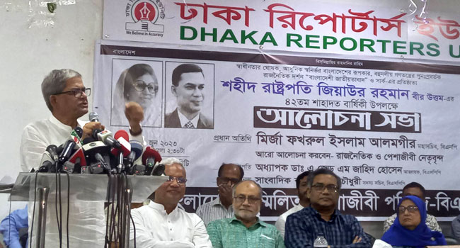  সাধারণ মানুষকে নিঃস্ব করার বাজেট : মির্জা ফখরুল