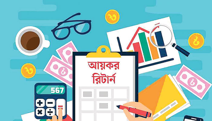 দুই হাজার টাকা কর কারা দেবেন 