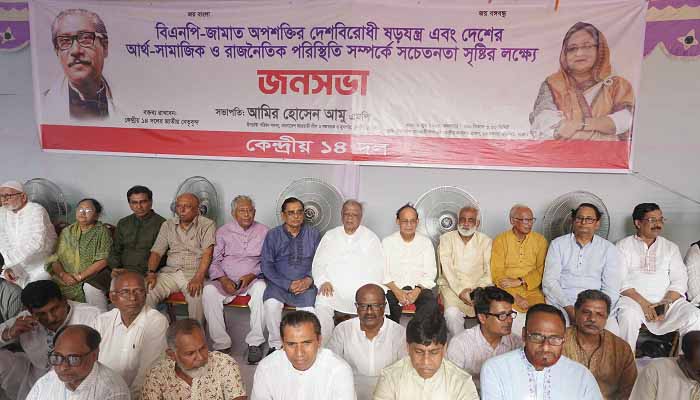 বিএনপির সঙ্গে আলোচনা প্রয়োজনে জাতিসংঘের মধ্যস্থতায় : আমু