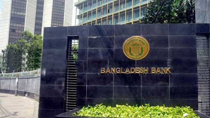 আইএমএফ’র শর্তের আংশিক প্রতিফলন থাকছে 