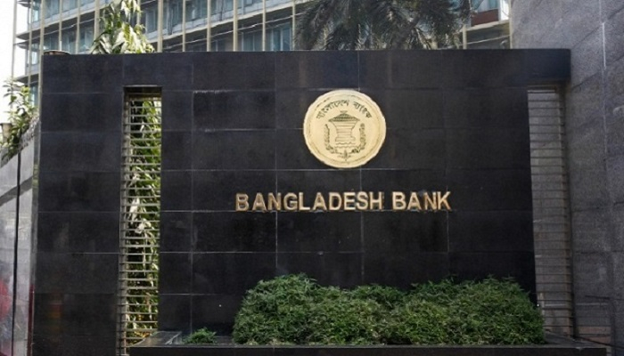 সুদহার বাড়তে পারে বাংলাদেশ ব্যাংকের নীতি 