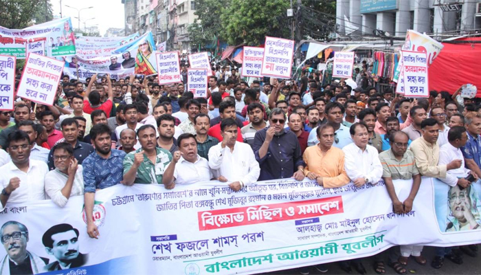 যুবলীগের বিক্ষোভ বঙ্গবন্ধু ও মুক্তিযুদ্ধের ম্যুরাল ভাঙচুরের প্রতিবাদে 